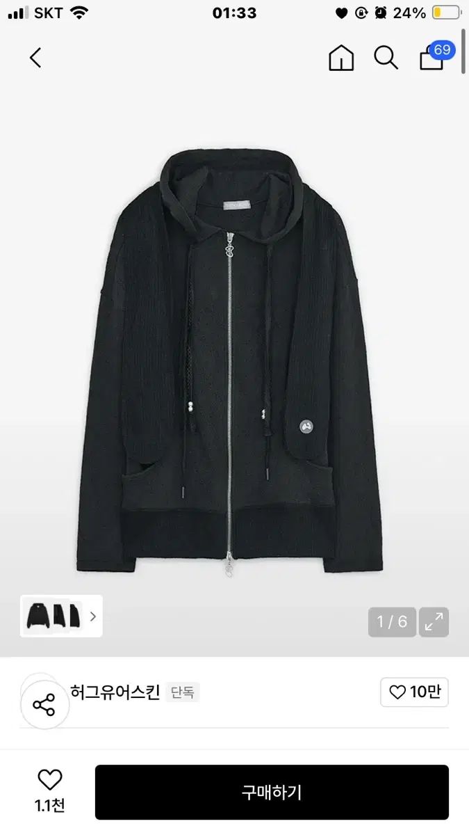 ジャケット・アウター hugyourskin Slim jersey cropped jacket hugyourskin Slim jersey cropped jacket